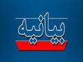 حمایت شورای راهبردی ستاد نفت و انرژی دکتر پزشکیان از جناب آقای مهران حسن‌وند، مدیرعامل شرکت بهره‌برداری نفت و گاز مسجدسلیمان